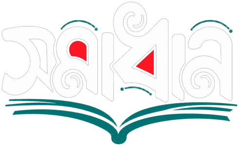 সমাধান